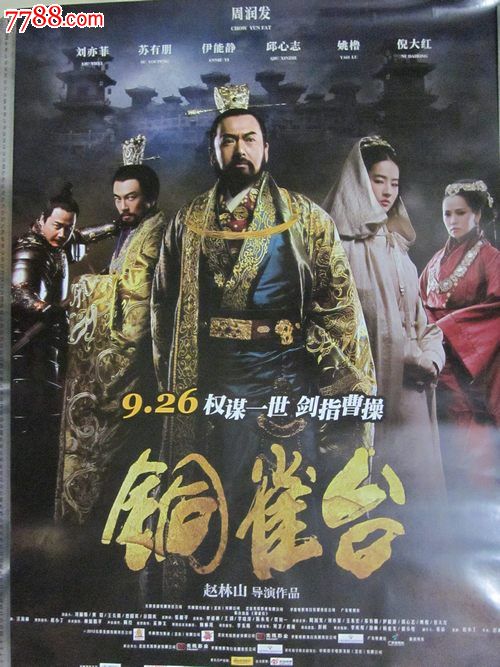 房产证别人拿去有用吗,有委托书